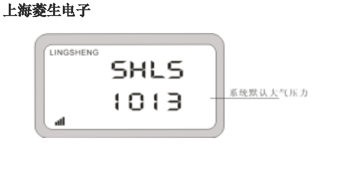 吉林气压数字大气压力计价格优惠,数字大气压力计