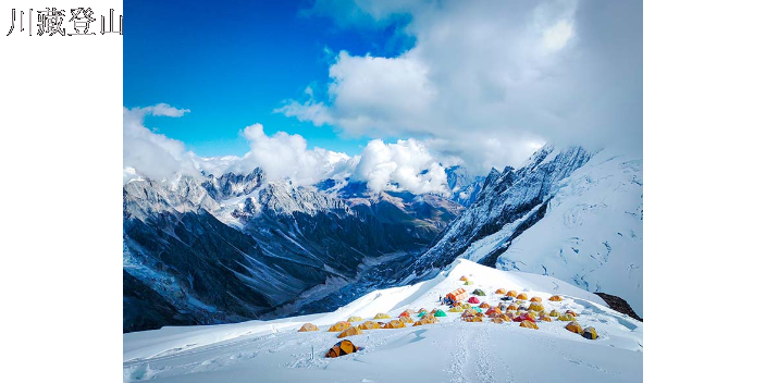 成都节日登山奖杯,登山