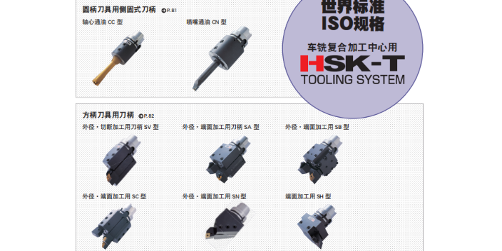 mst刀具分度头哪家好,mst刀具