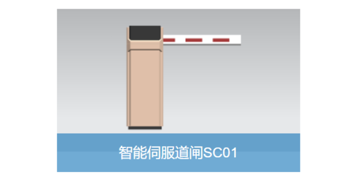 南京无人管理停车场收费道闸报价,收费道闸