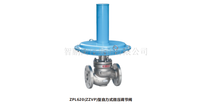 福建气动自力式微压调节阀外型尺寸,自力式微压调节阀