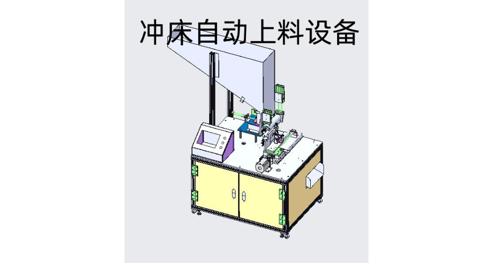 塑料板式升降料台生产商,数控加工上下料机