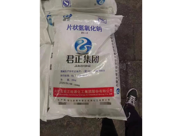 广东食品级片碱厂商,氢氧化钠