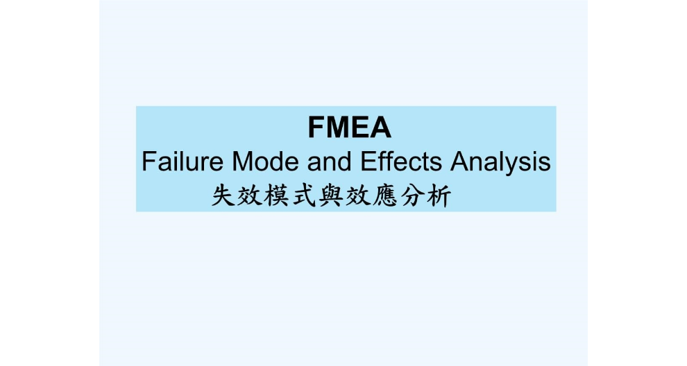 宁夏fmeda质量过程,fmeda