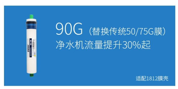 北京多功能伊美特纯水机生产,伊美特纯水机