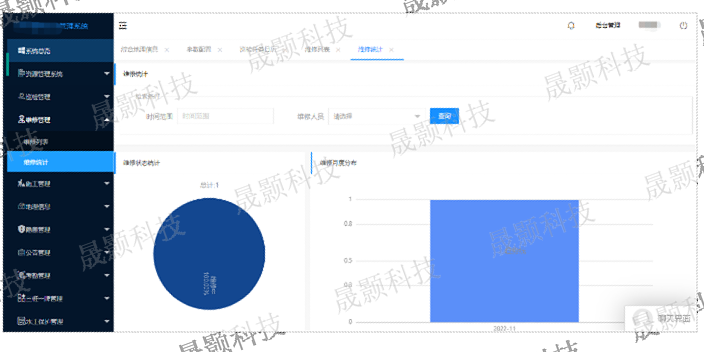 泰兴车辆实时调度调度管理系统供应,调度管理系统