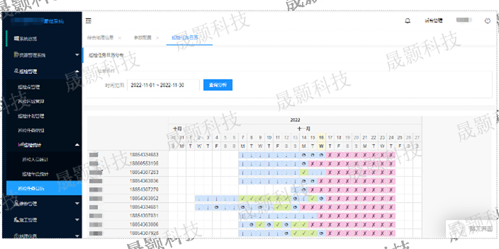 泰兴车辆实时调度调度管理系统供应,调度管理系统