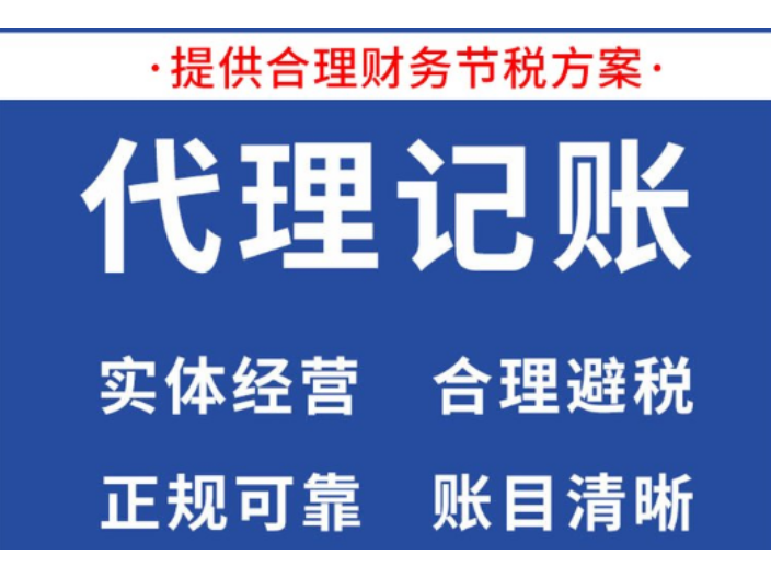 无锡企业工商注册费用,工商注册