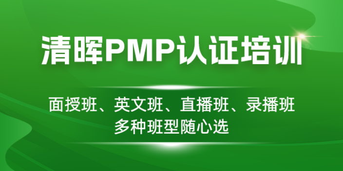 pmp能拿多少钱,pmp