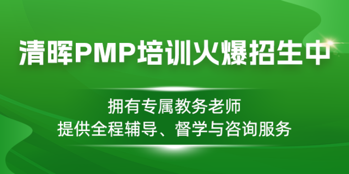 pmp能拿多少钱,pmp