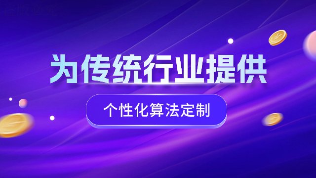 上海大数据检亚科技人脸识别系统,检亚科技