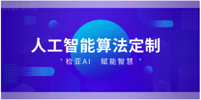 辽宁自动化检亚科技研发,检亚科技