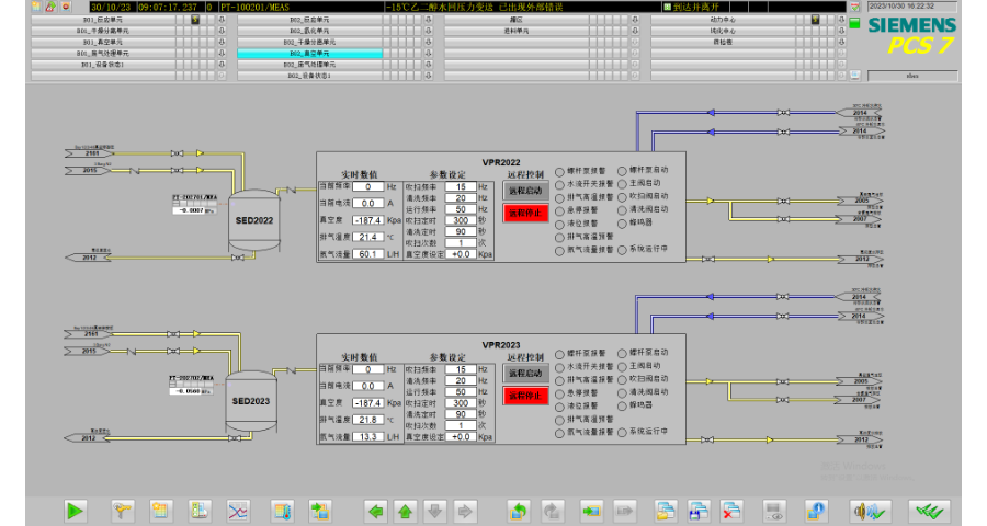 siemens pcs7系统开发,pcs7系统