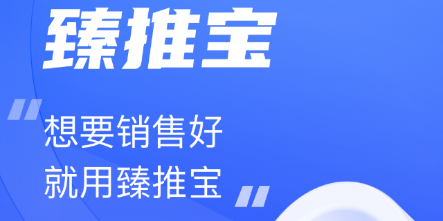 泉州网络营销saas营销软件亚博安卓的联系方式,saas营销软件