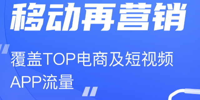 泉州网络营销saas营销软件亚博安卓的联系方式,saas营销软件