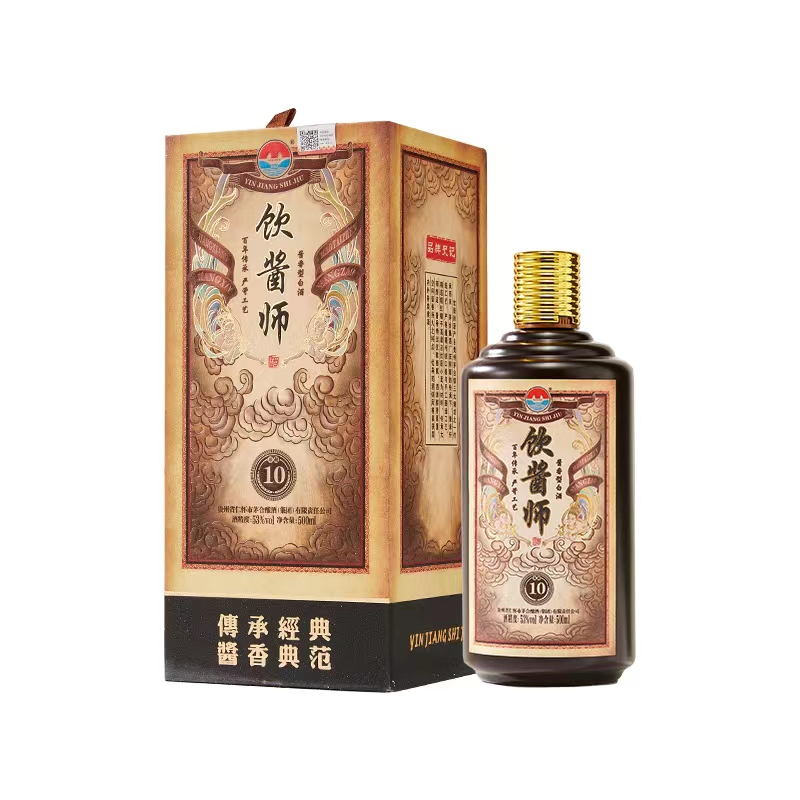 品牌定制酒定制,定制酒