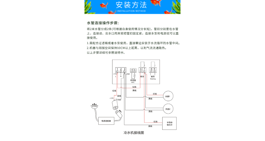 辽宁酒店迷你鱼缸加热制冷机价格,迷你鱼缸加热制冷机