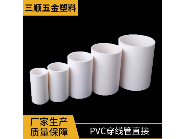 内蒙古pvc穿线管杯报价,pvc