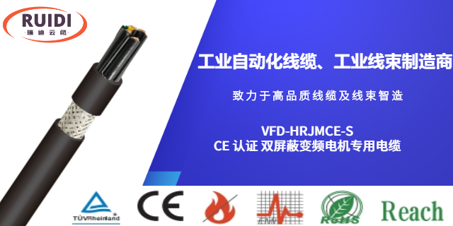 工业园区tuv 认证 太阳能光伏电缆 1500vdc工业自动化线缆报价,工业自动化线缆