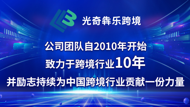 国内亚马逊代运营可靠吗,亚马逊代运营