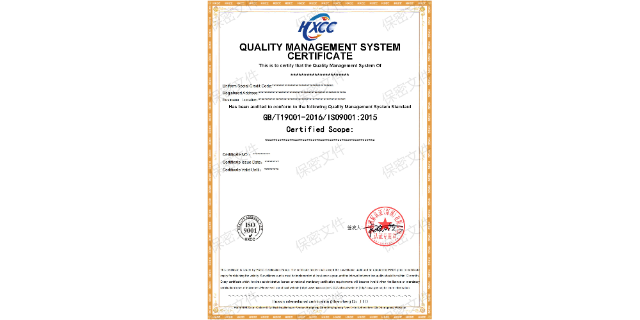 韶关45001体系文件清单,iso45001职业健康安全管理体系认证