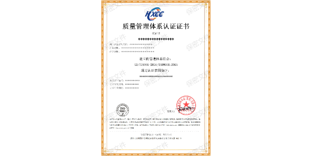 深圳iso45001受益,iso45001职业健康安全管理体系认证