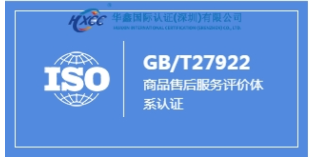 韶关45001体系文件清单,iso45001职业健康安全管理体系认证