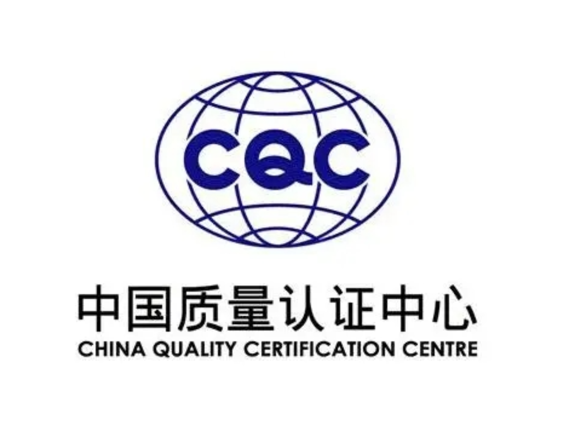 陕西代办cqc环保认证的机构,cqc环保认证