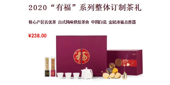 孝感员工福利礼品生产商,员工福利礼品