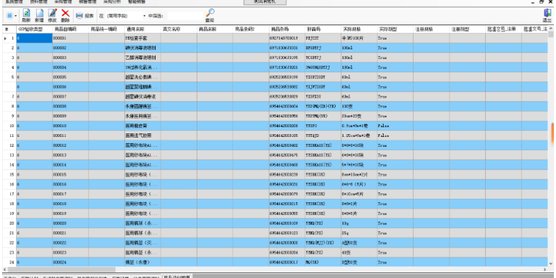 广东什么是erp管理系统怎么设置,erp管理系统