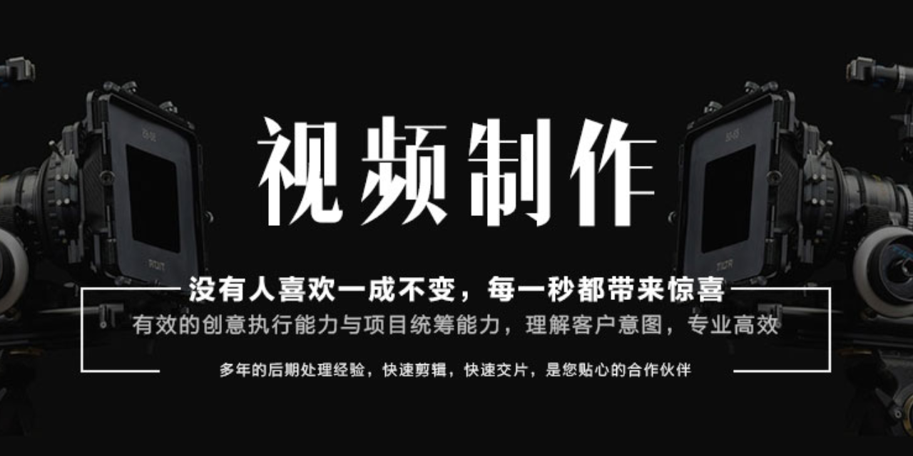 浙江提供企业宣传片报价,企业宣传片