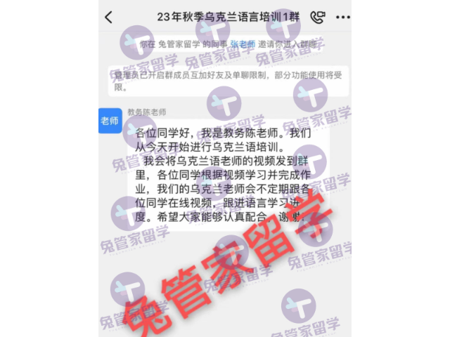 河南留学泡妞经历,乌克兰留学