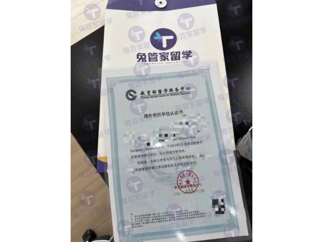 江苏真的不用出国吗乌克兰留学认证,乌克兰留学