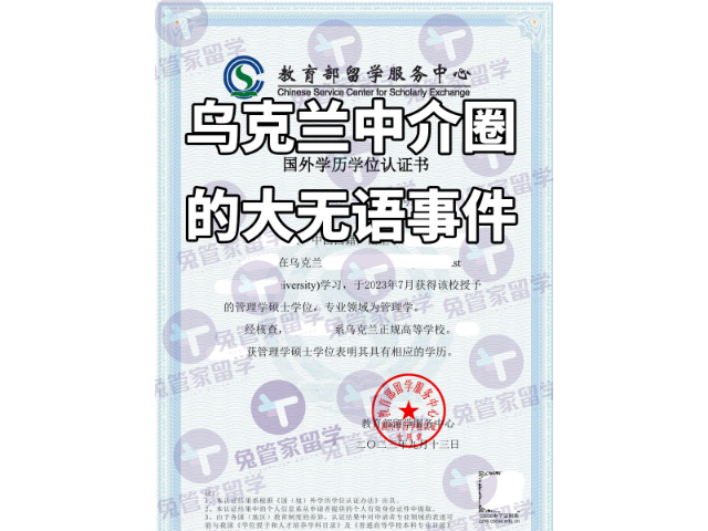 湖南留学生图片,乌克兰留学