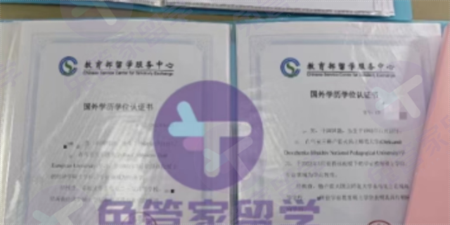 选择乌克兰留学好毕业吗,乌克兰留学