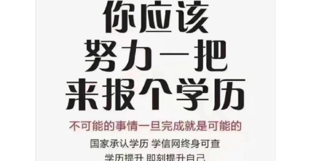 通州区登高证培训报名价格,培训