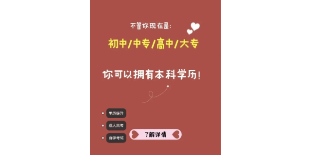 高级工程师培训学习中心,培训