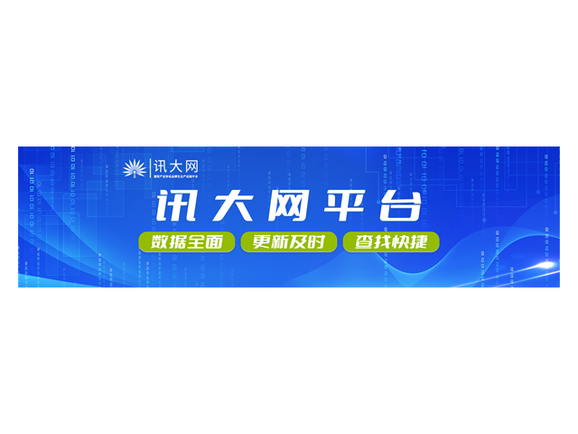 云南建筑建材信息服务资源平台,信息服务