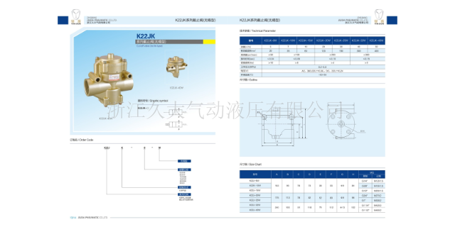 云南三位五通截止阀批发,截止阀