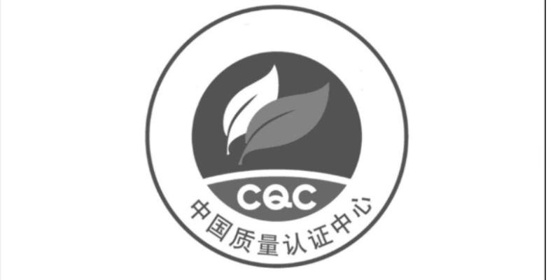 cqc认证工程师待遇,cqc