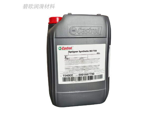 中山castrolmolub-alloy paste mp 3,castrol