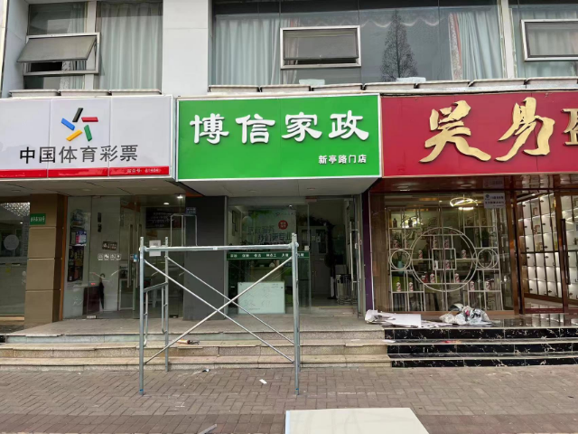 溧水区门头店招设计,室内外门头灯箱