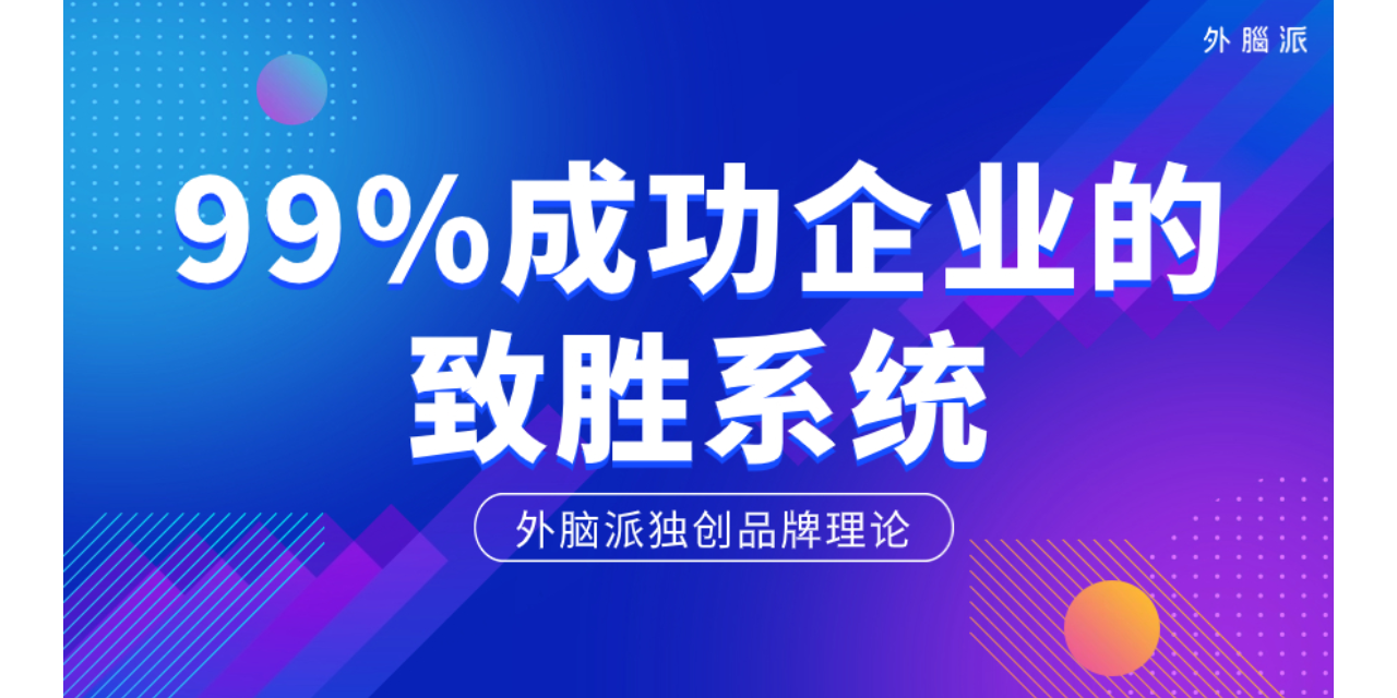 海珠区大健康产品全案孵化,产品全案