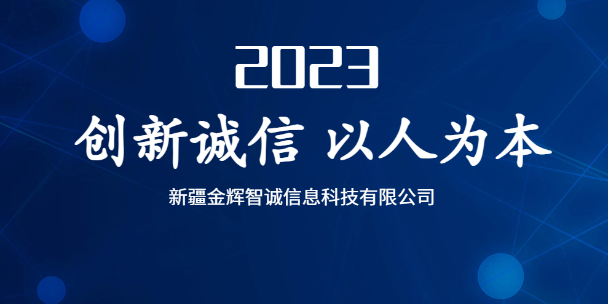 青海应用网络服务运营制定,网络服务运营