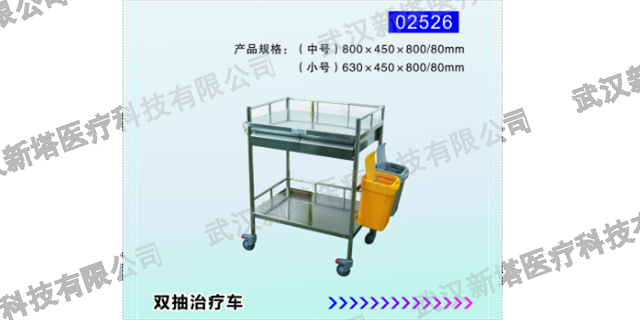 陕西国产护理推车价格,护理推车