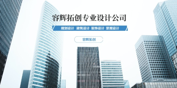 工业园区建筑设计公司,建筑设计