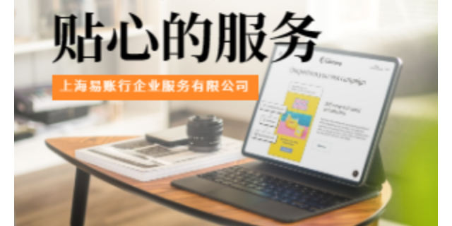 山东一站式公司注册代办,公司注册代办