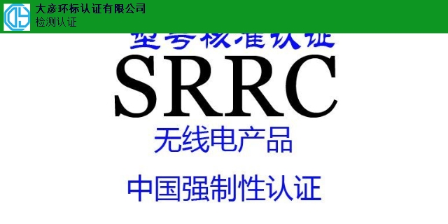 河南主板srrc,srrc